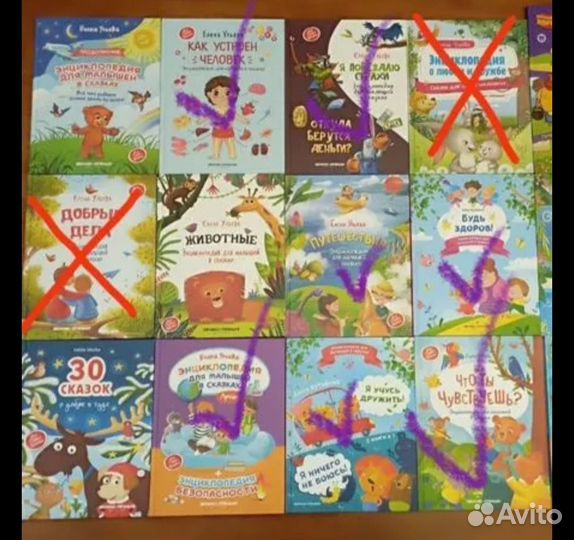 7 книг ульевой