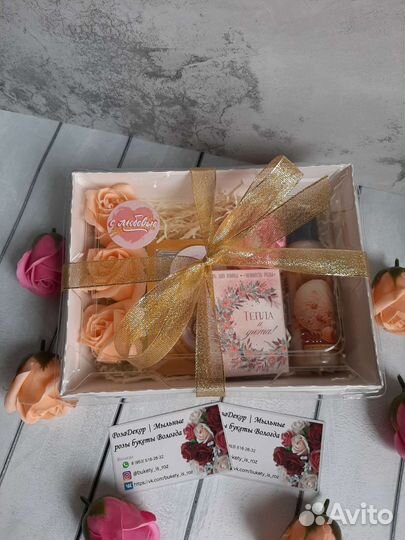 Подарочный набор