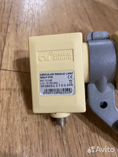 Спутниковая тарелка