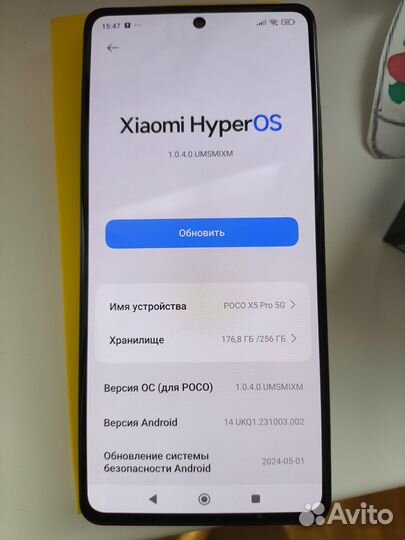 Xiaomi Poco X5 Pro 5G, 8/256 ГБ