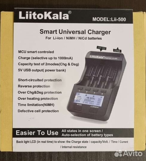 Зарядное устройство 18650 Liitokala lii 500