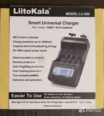 Зарядное устройство 18650 Liitokala lii 500