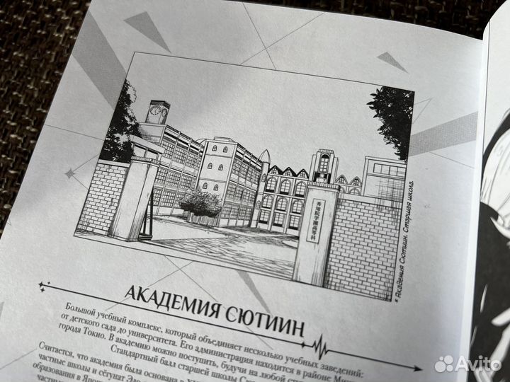 Манга «Госпожа Кагуя« 1-й том