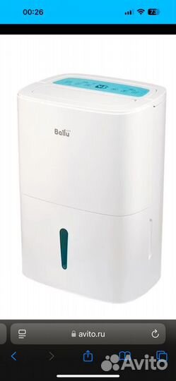 Осушитель воздуха ballubd60 u