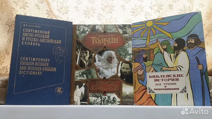 Книги художественные и публицистика