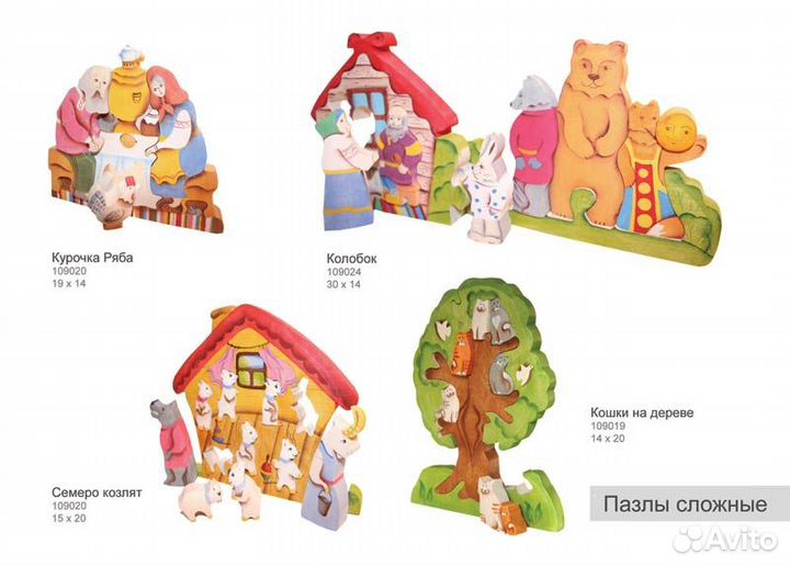 Кошки на дереве