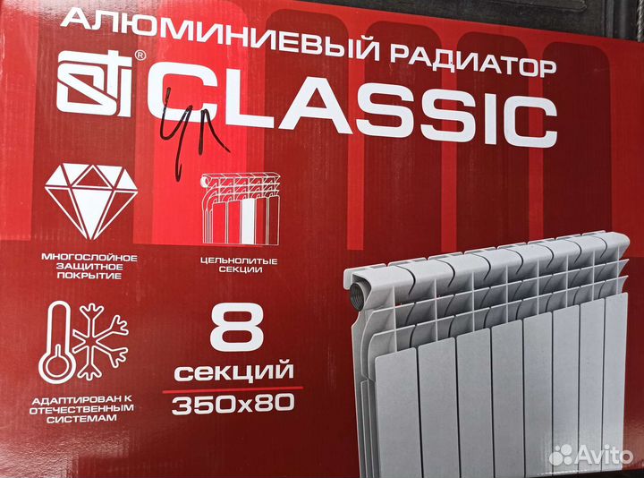 Продам новый радиатор алюминиевый