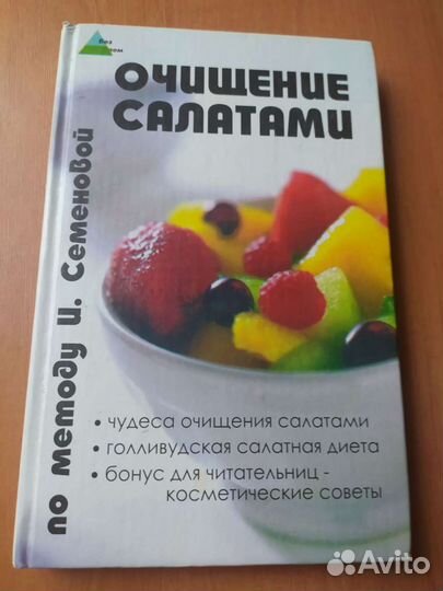 Книги в ассортименте