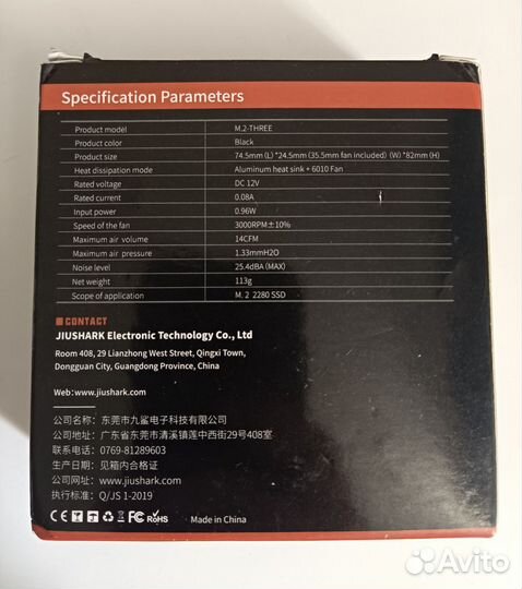 Радиатор кулер охлаждение SSD m.2 three PCI-E