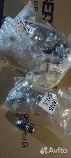 Гайки колёсные с шайбой М 12 х 1.5 /20 штук