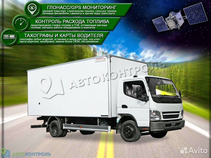 Подключение Glonass, GPS модулей для автомобилей