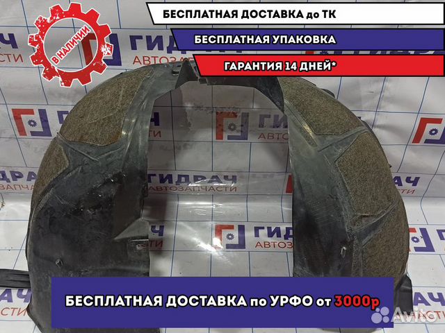 Локер передний правый Opel Astra J 13354317. Дефек