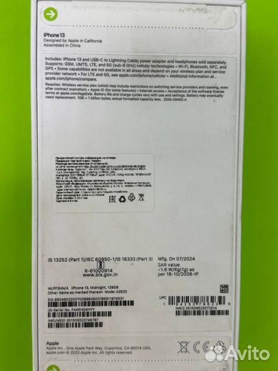 iPhone 13, 128 ГБ