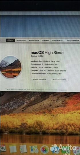 Apple macbook pro 2011