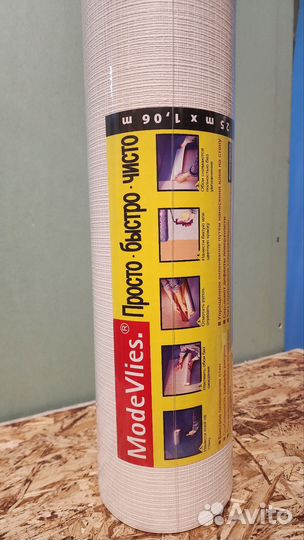 Обои под покраску