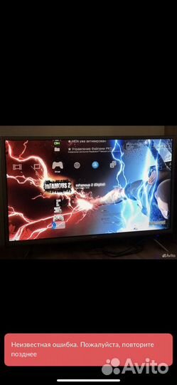 Sony PS3 super slim