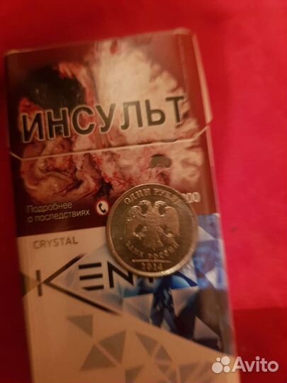 Монеты 1рубль