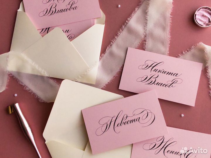 Каллиграфия на заказ