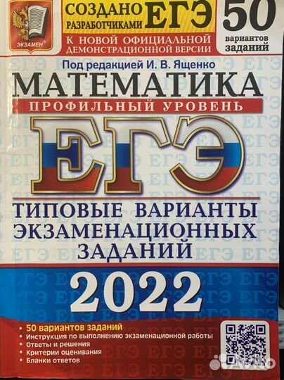 Учебные пособия 7, 8, 9, 10, 11 класс