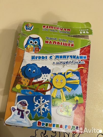 Развивающие игрушки