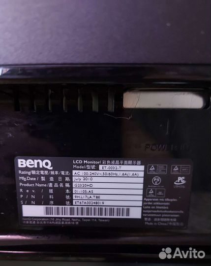 Монитор Benq G2320HD Б/у