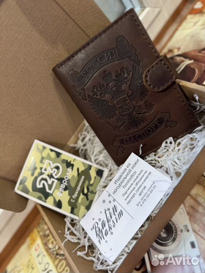 Обложка на паспорт