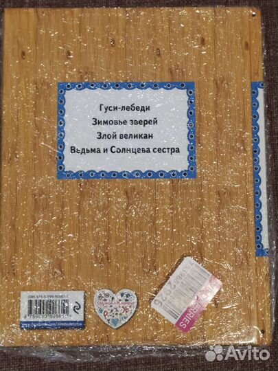 Тренажер по чтению. Книга