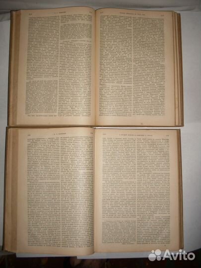 2 тома Белинского, 1911 г., антиквариат