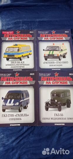 Модели автомобилей DeAgostini