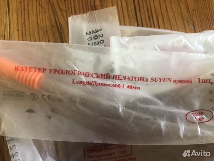 Мочеприемник ножной Coloplast 750 мл