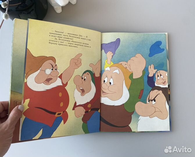 Детские книги эгмонт золушка и белоснежка disney