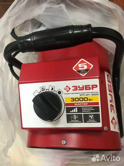 Б5 Тепловая пушка