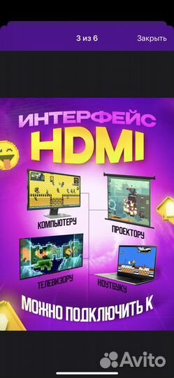 Игровая приставка dendy sega
