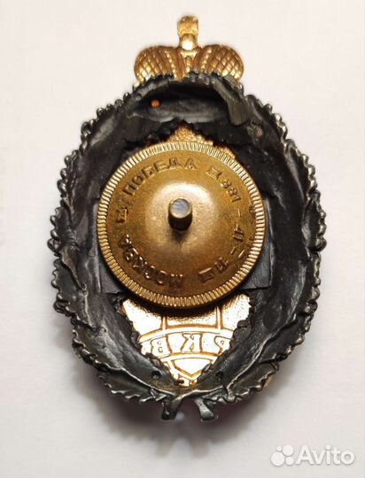 Знаки, настольные медали и прочее