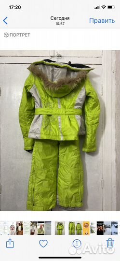 Горнолыжный костюм женский 44 46