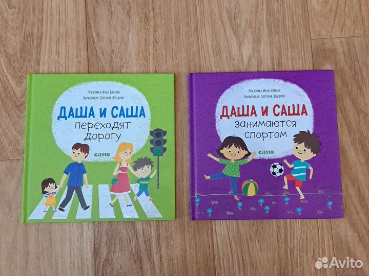 Новые развивающие детские книги аналог Конни