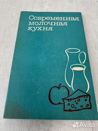 Продам Книга