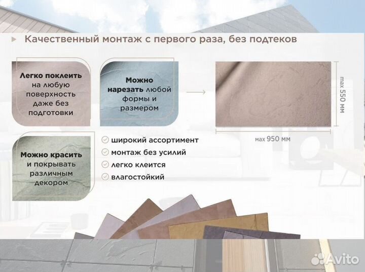 Стеновые панели гибкий камень