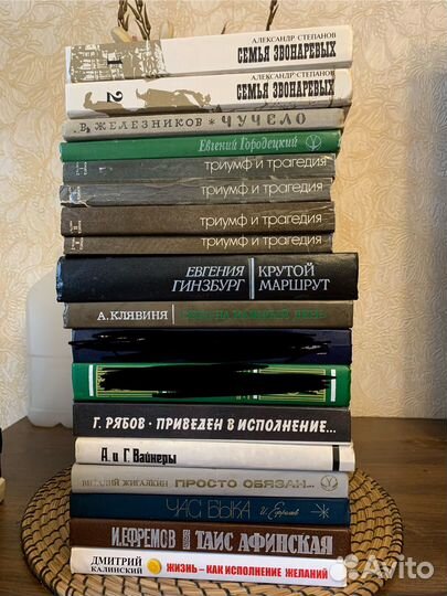 Книги