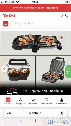 Электрогриль tefal новый GC306012