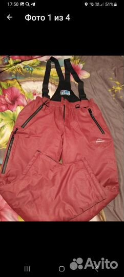 Брюки горнолыжные женские 44 46