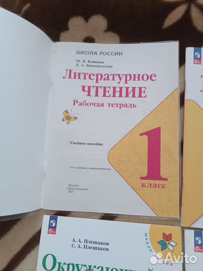 Рабочие тетради,проверочные1 класс