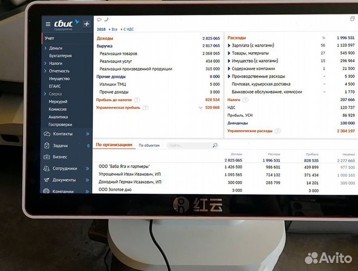 Касса для магазина сбис Микроинвест 1С Розница