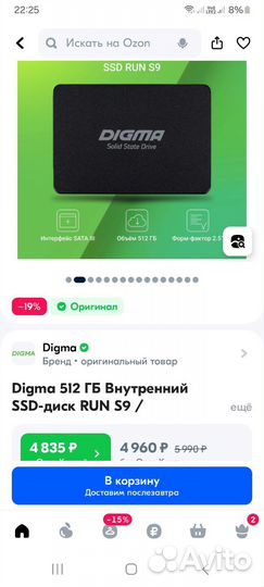 Твердотельный накопитель 1tb ssd