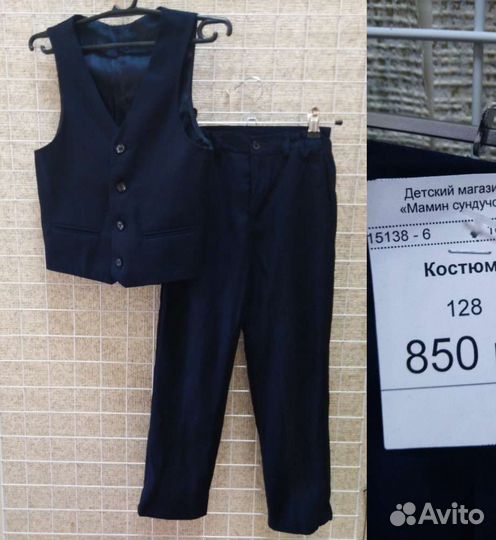 Школьный костюм