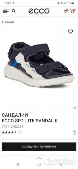 39 детские сандалии ecco sp.1 lite sandal K