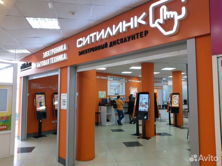 Скидка в ситилинке
