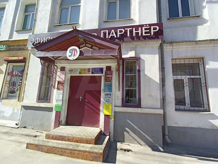 Офис, 20 м²