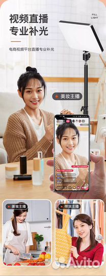 Видеосвет Профессиональное освещение для съемки