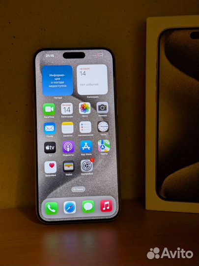 iPhone 15 Pro Max, 256 ГБ